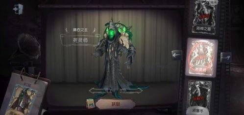 第五人格最新监管者爆料,神秘监管者新爆料，揭秘暗黑势力背后的秘密